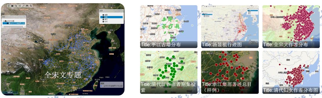 Chinese Academic Mapping Platform sample