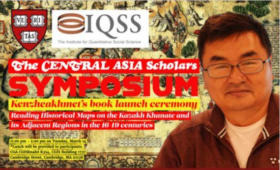 Kenzheakhmet’s book launch ceremony